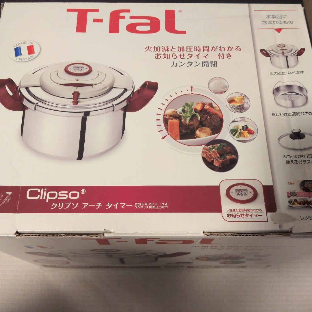 T-faL　クリプソ　アーチ　タイマー