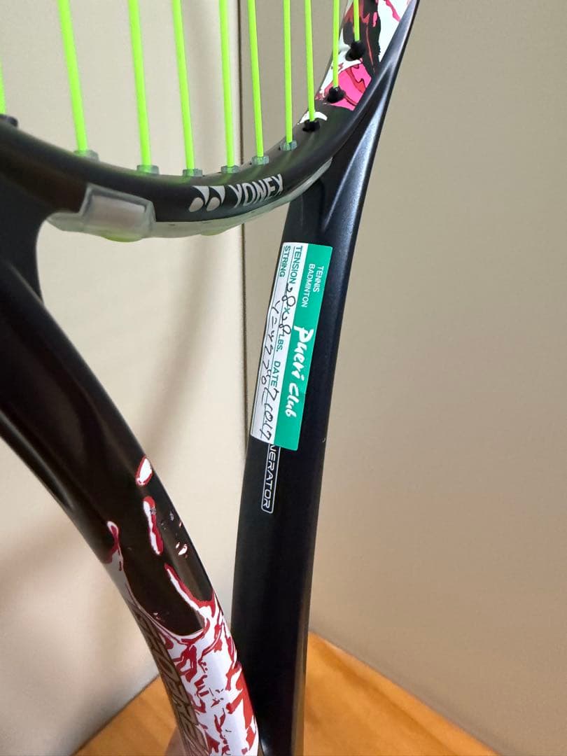 YONEX ジオブレイク80V ソフトテニスラケット ヨネックスUL