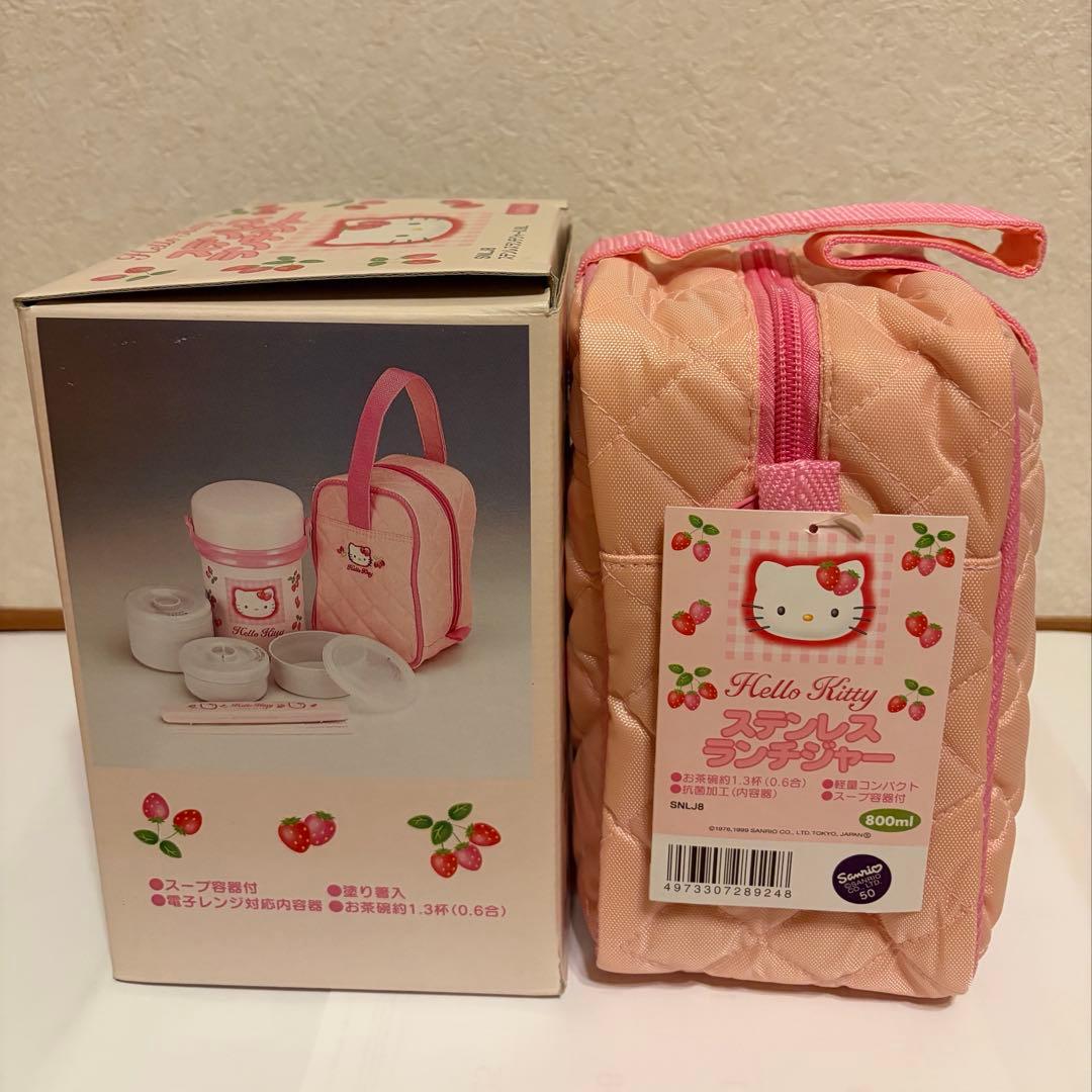 HELLO KITTY ステンレスランチジャー0.8L いちご柄ピンク 限定品