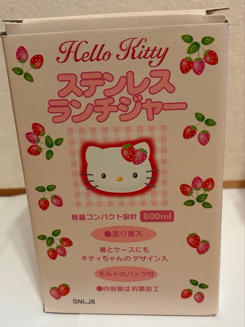 HELLO KITTY ステンレスランチジャー0.8L いちご柄ピンク 限定品