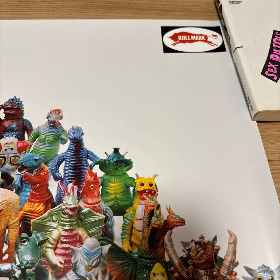 ブルマァク 墓場の画廊　マルサン　ポピー　無版権　怪獣パチ　パチソフビ
