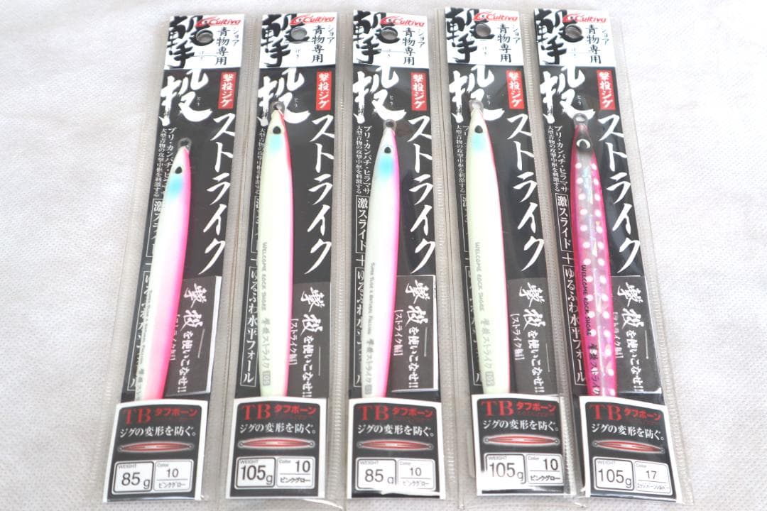 新品　カルティバ 撃投ジグストライク オーナー 10点セット