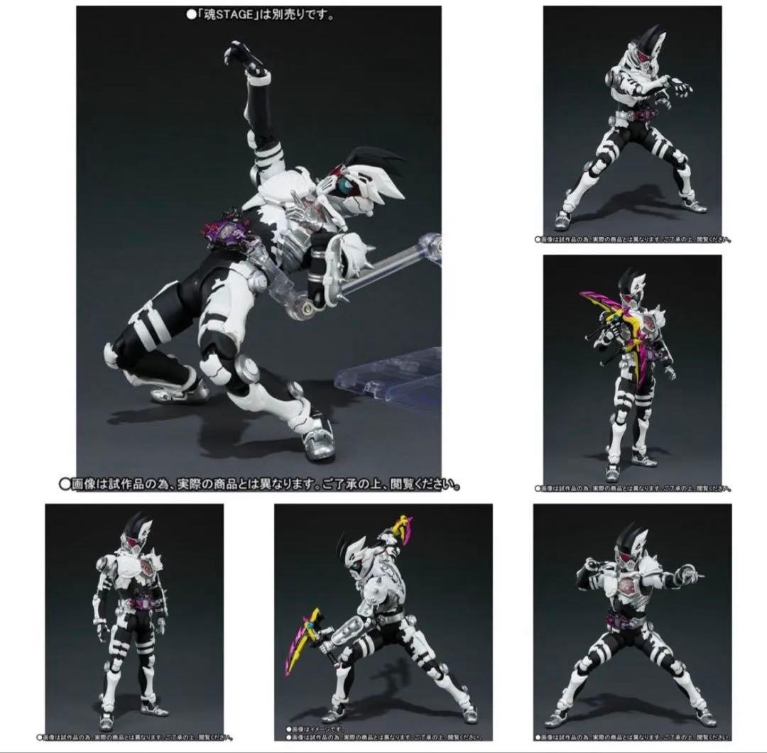 【未開封】SHFiguarts 仮面ライダー ゲンムレベルX