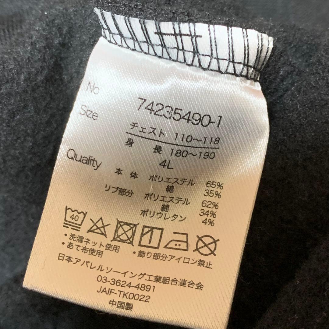 美品★阪神タイガース★アントニオ猪木★コラボ★闘魂★スウェット★トレーナー★4L