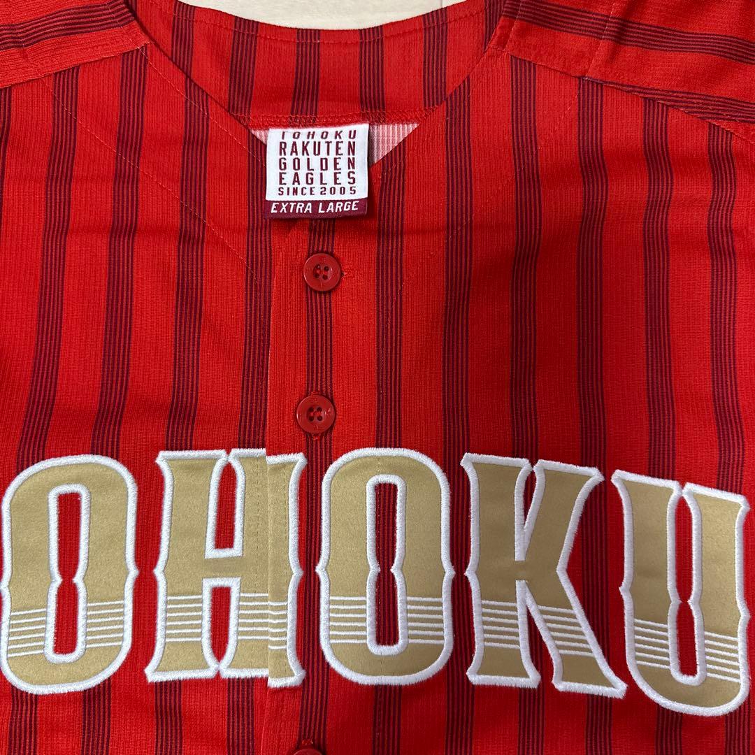 東北楽天イーグルス 荘司康誠選手　直筆サインユニフォーム ホーム　XL