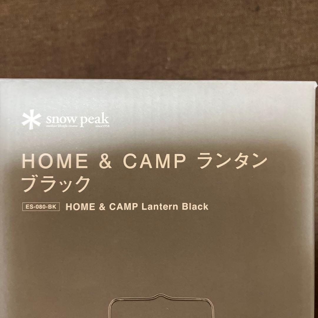  peak  & CAMP ランタン ブラック