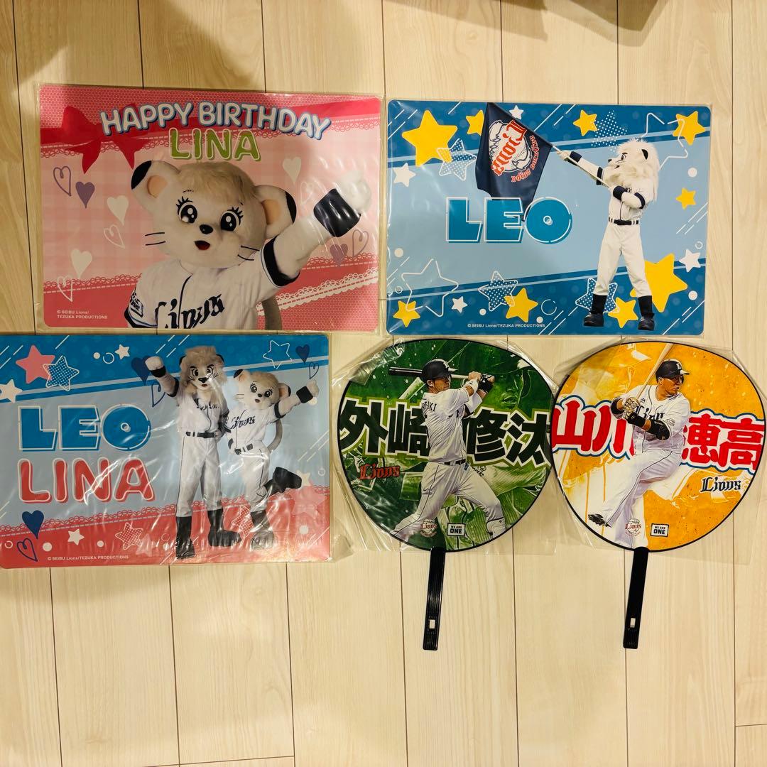 【約80点】埼玉西武ライオンズ グッズまとめ売り