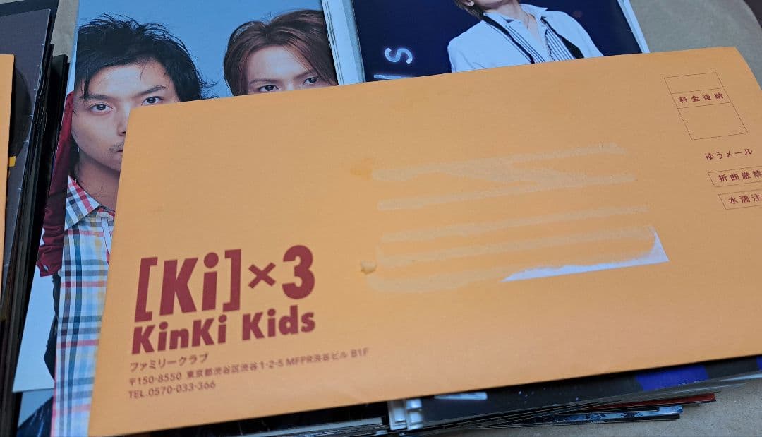 KinKi Kids ファンクラブ会報　まとめ売り NO.6～NO.140