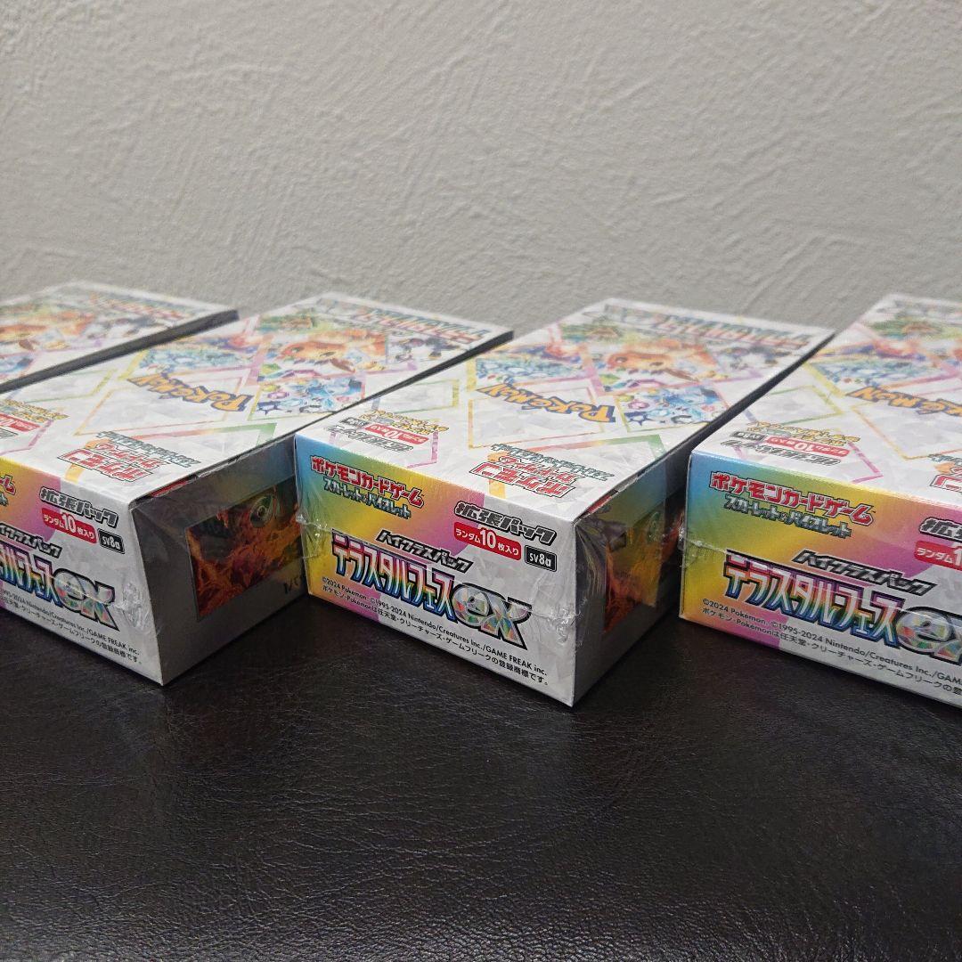新品未開封 シュリンク付き ポケモンカード テラスタルフェスex 5box