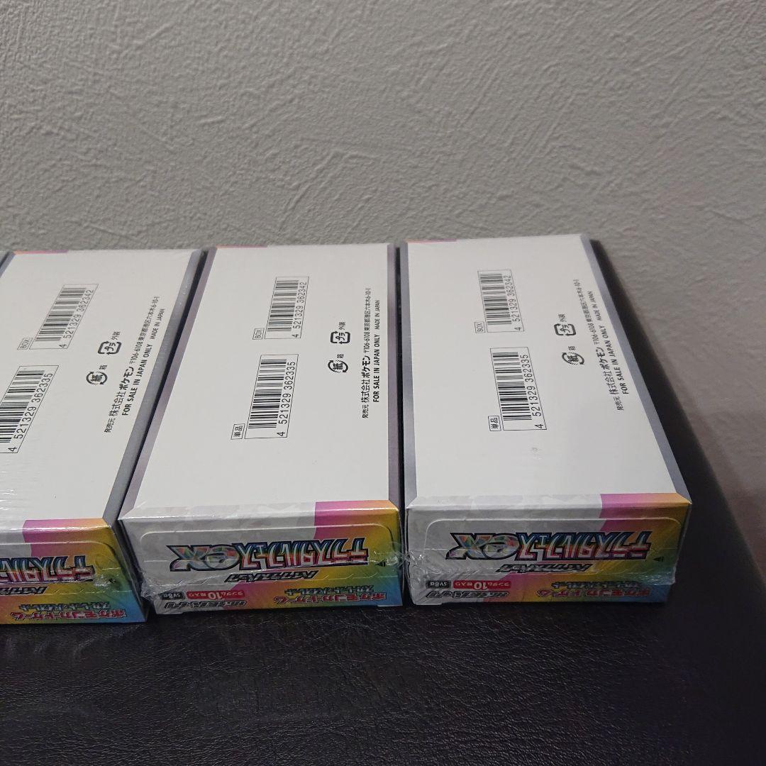 新品未開封 シュリンク付き ポケモンカード テラスタルフェスex 5box
