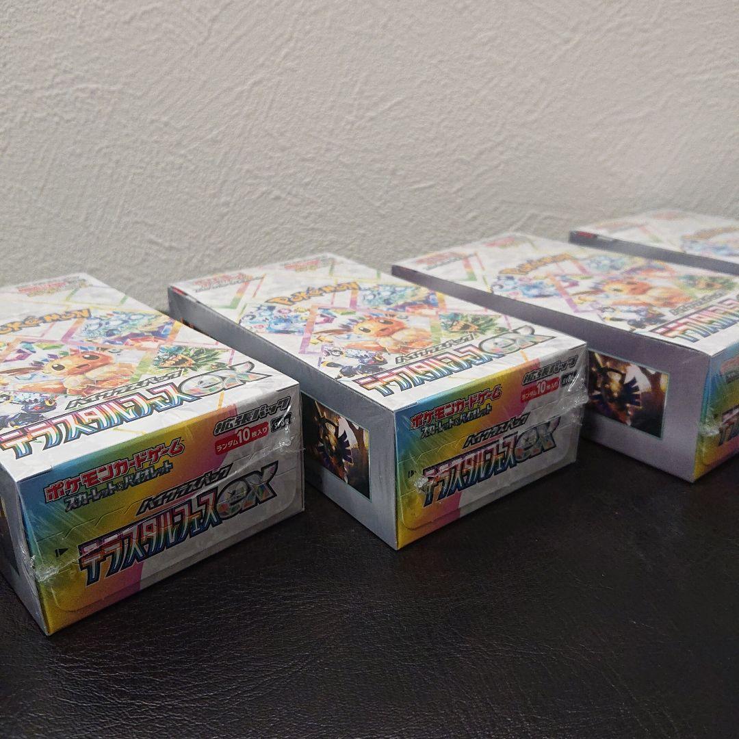 新品未開封 シュリンク付き ポケモンカード テラスタルフェスex 5box