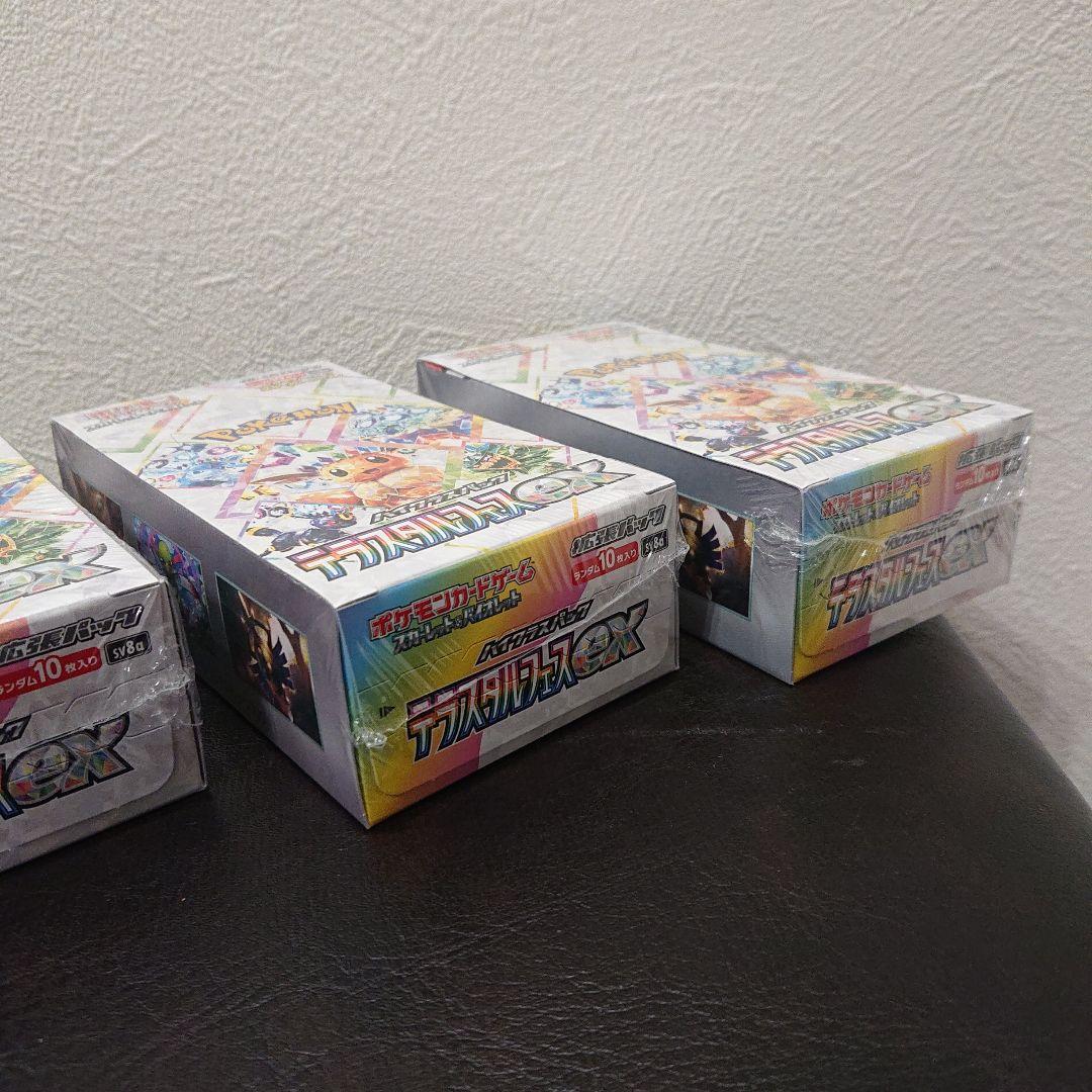 新品未開封 シュリンク付き ポケモンカード テラスタルフェスex 5box
