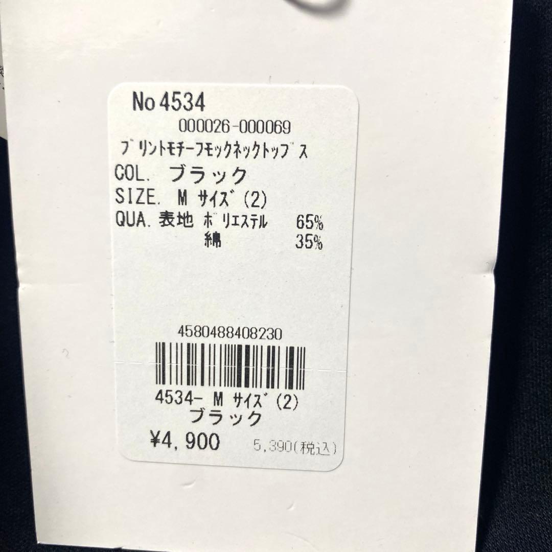 新品タグ付　セットアップ 長袖黒モックネック　チェックスカート　ゴルフ