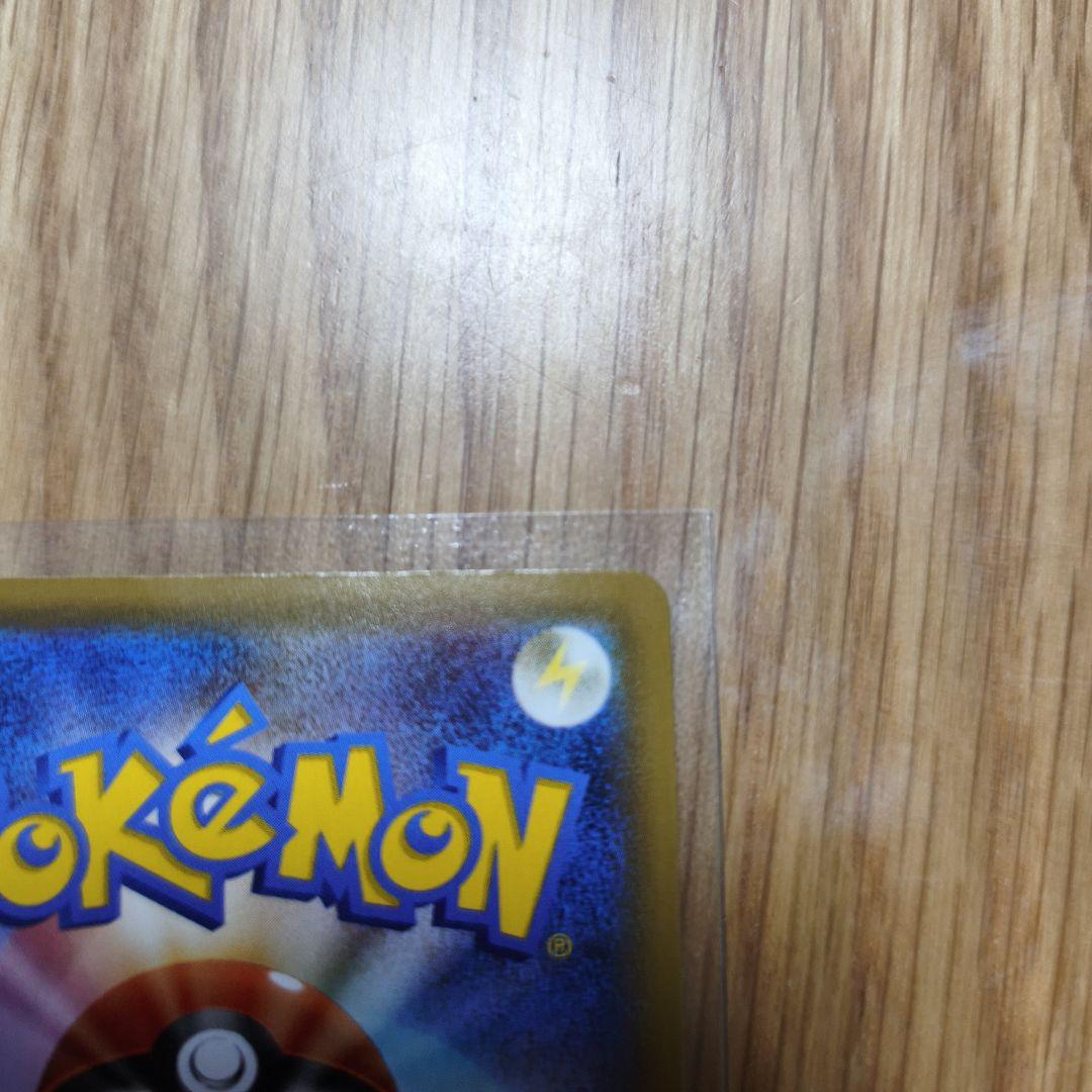 【キズあり】ポケモンカード　レックウザV　sr　sa