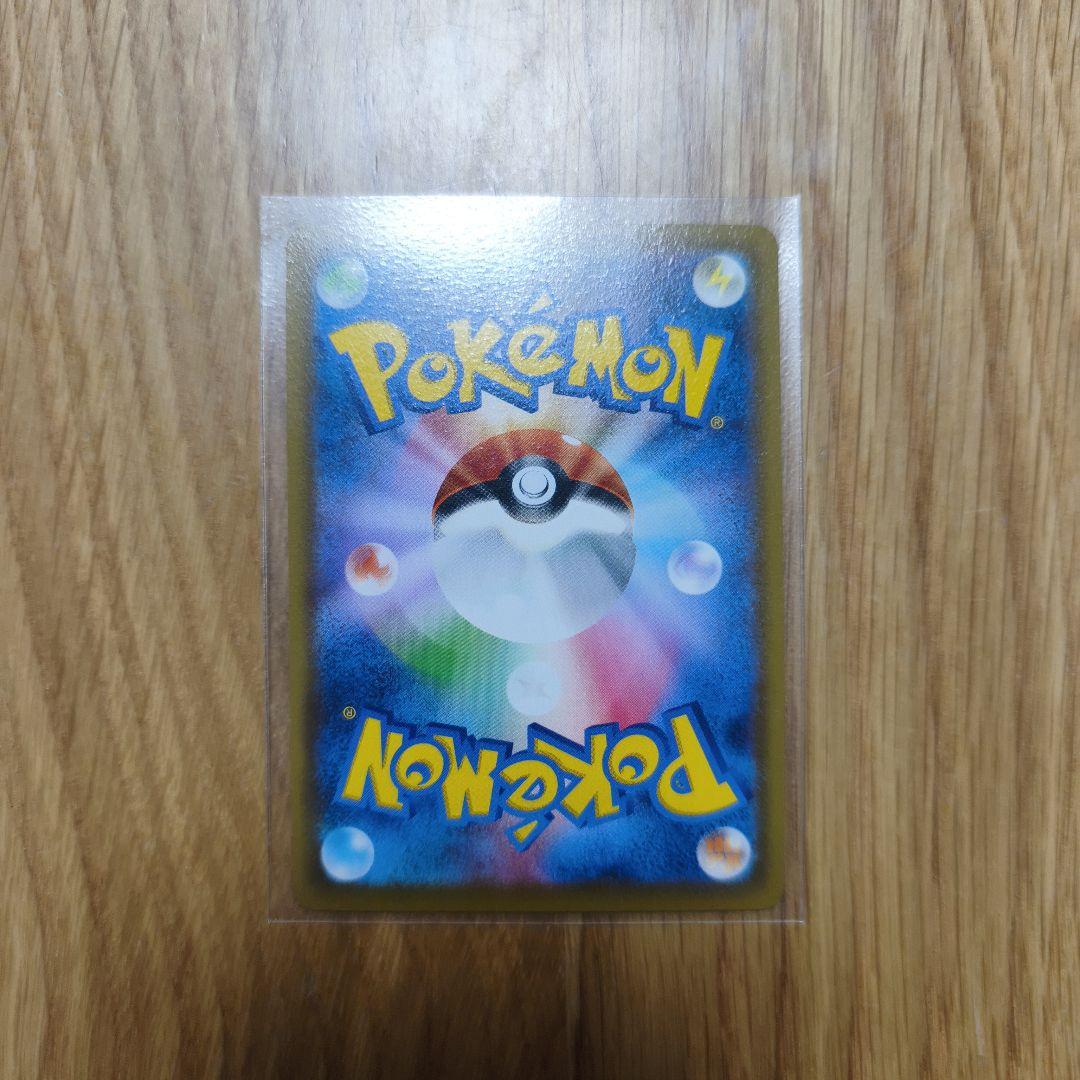【キズあり】ポケモンカード　レックウザV　sr　sa