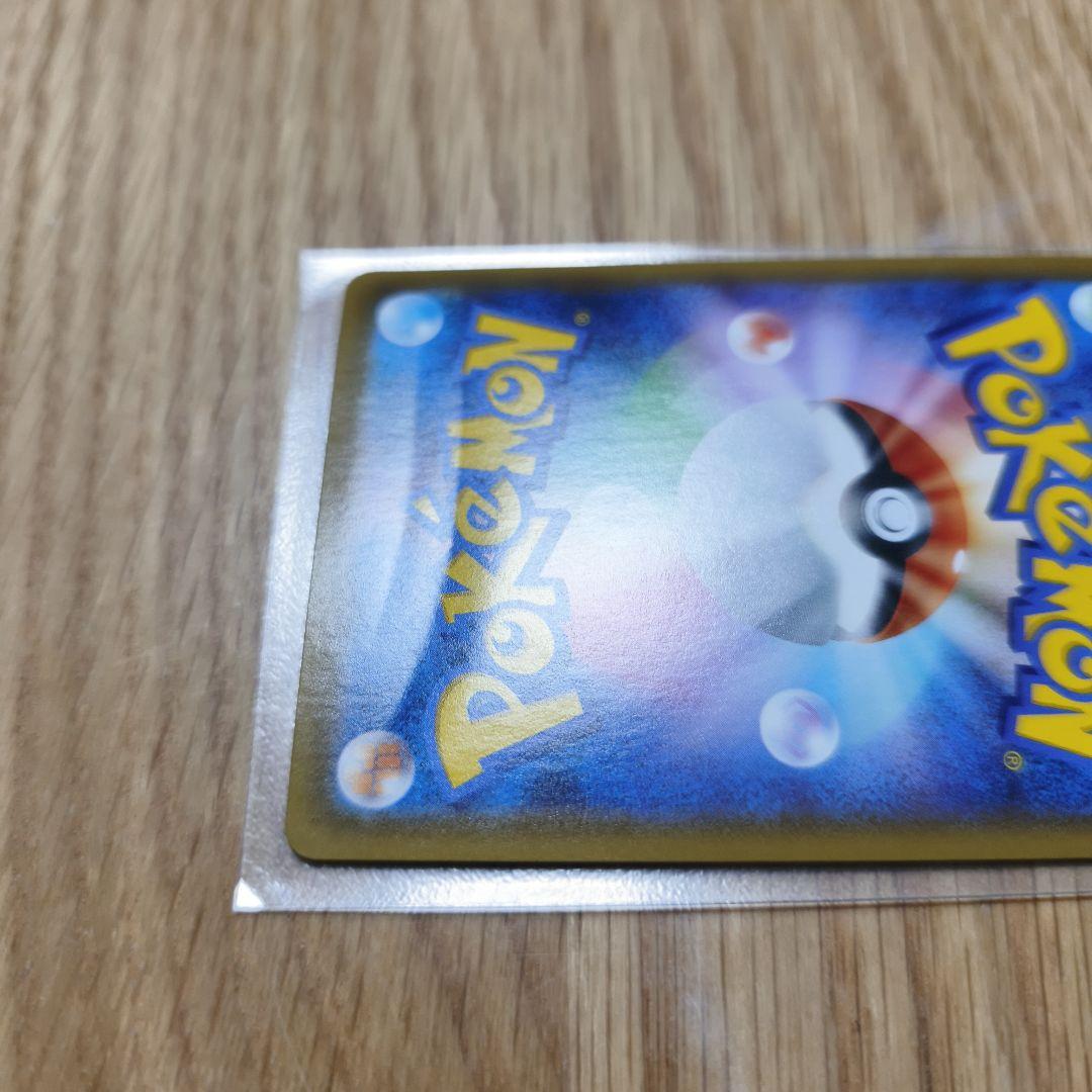 【キズあり】ポケモンカード　レックウザV　sr　sa
