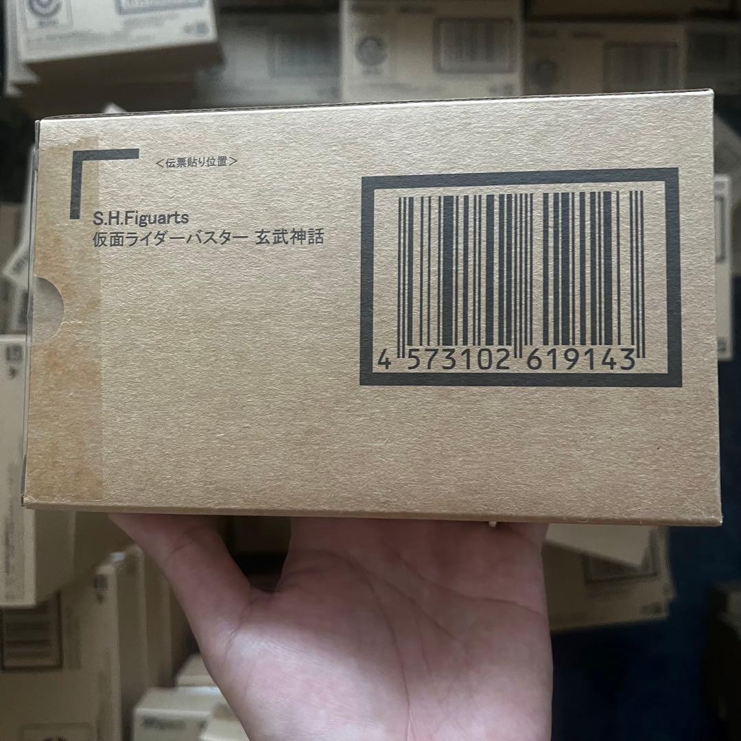S.H.Figuarts 仮面ライダーバスター 玄武神話
