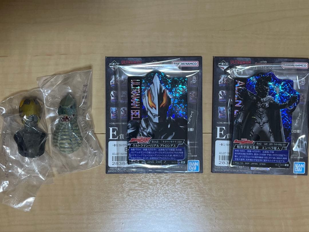 一番くじ ウルトラマンシリーズ怪獣超大全 vol.2　ラストワン賞A賞B賞コンプ