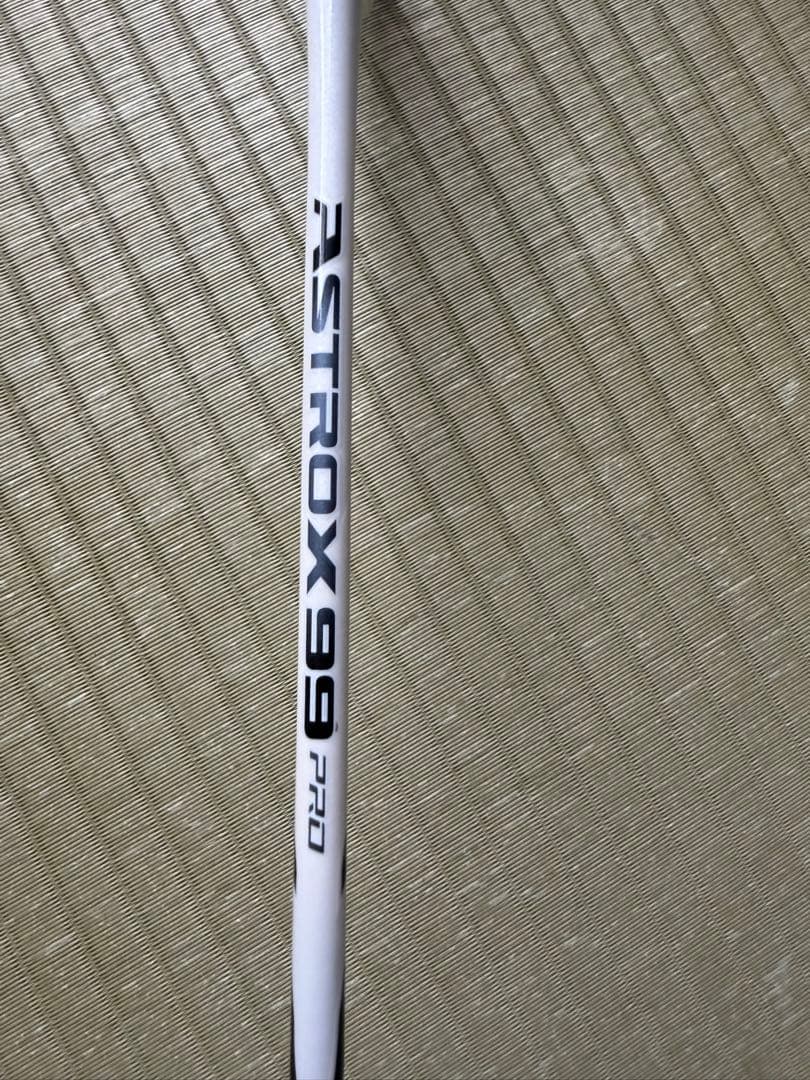 美品　元クリ付　3u YONEX ASTROX99 PRO バドミントンラケット