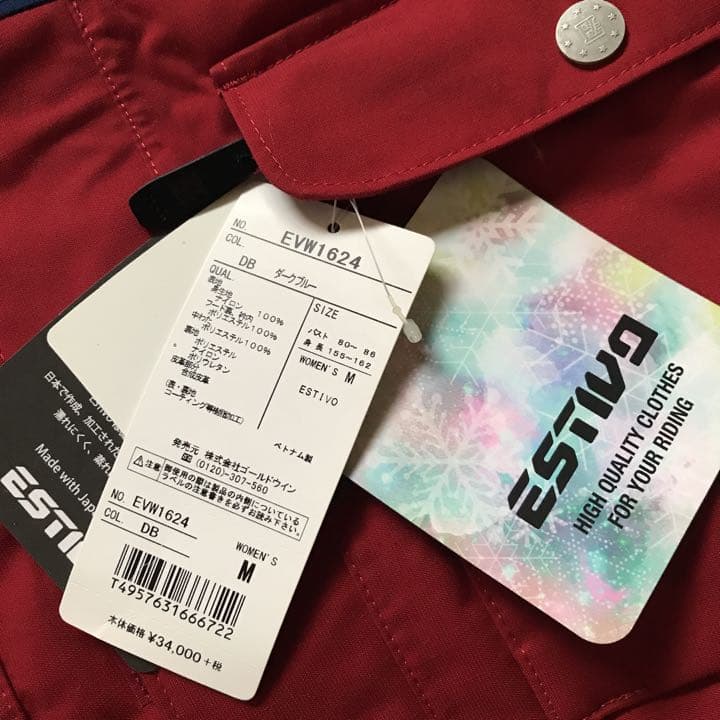 新品未使用タグ付き•スリム型、スキー、スノボウェア M