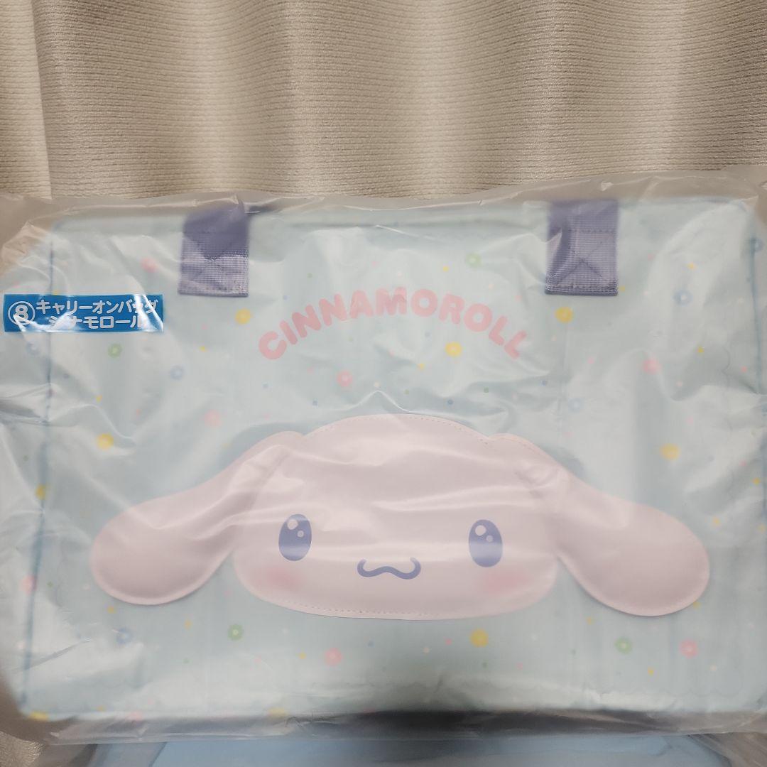 ファミリーマート　Sanrio一番くじ。 CINNAMOROLL 完品セット。