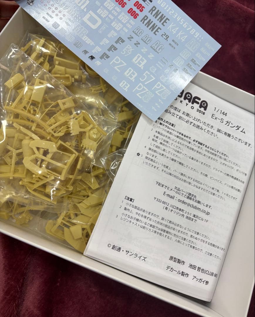 C3AFA 2018 限定 CLUB M EX-Sガンダム1/144 新品激レア
