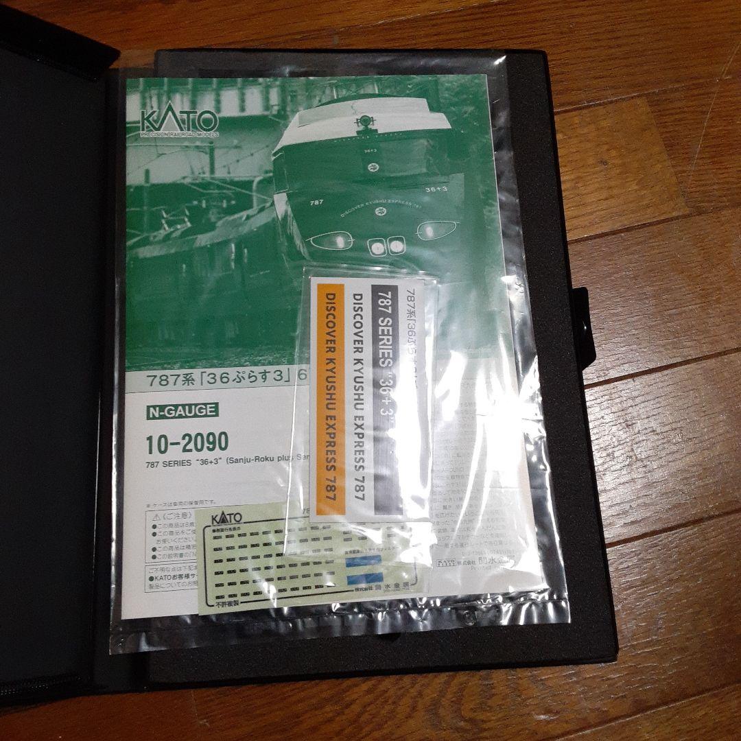 36ぷらす3