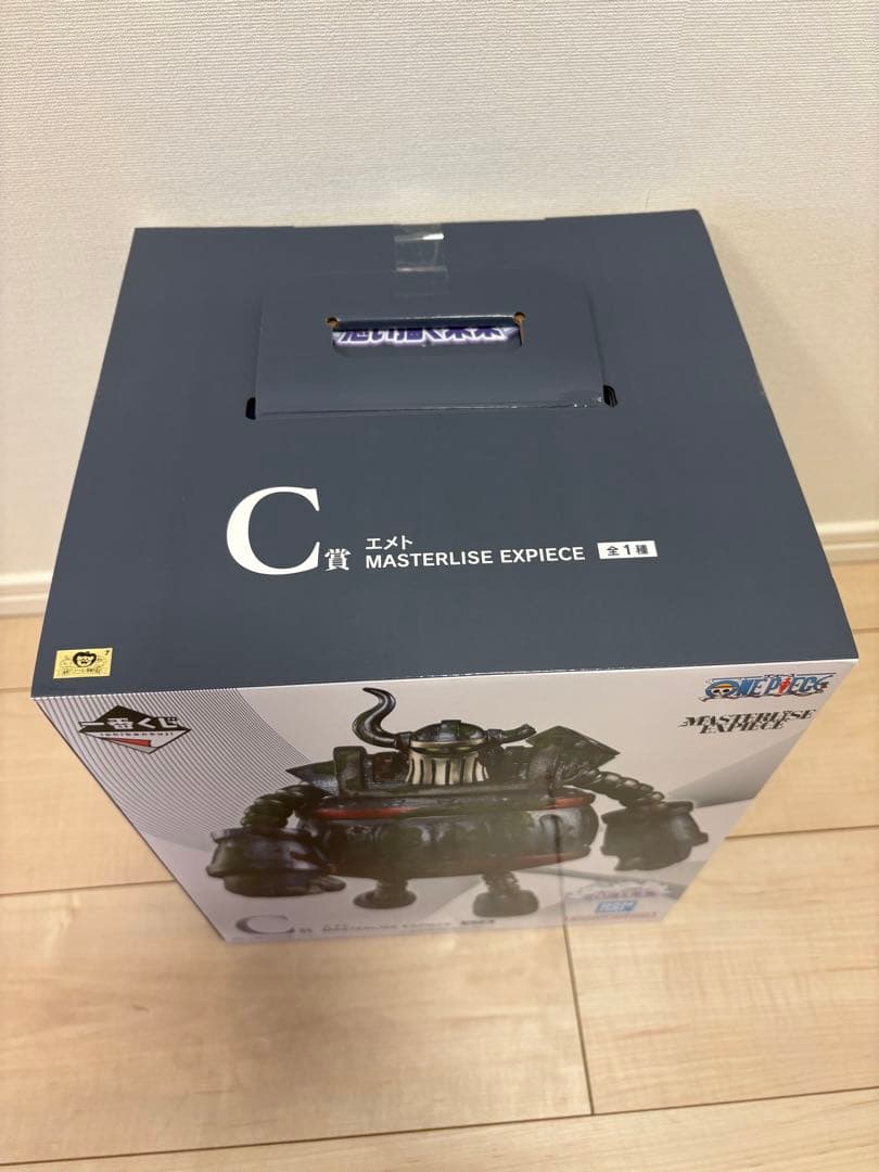 一番くじワンピース C賞　エメト