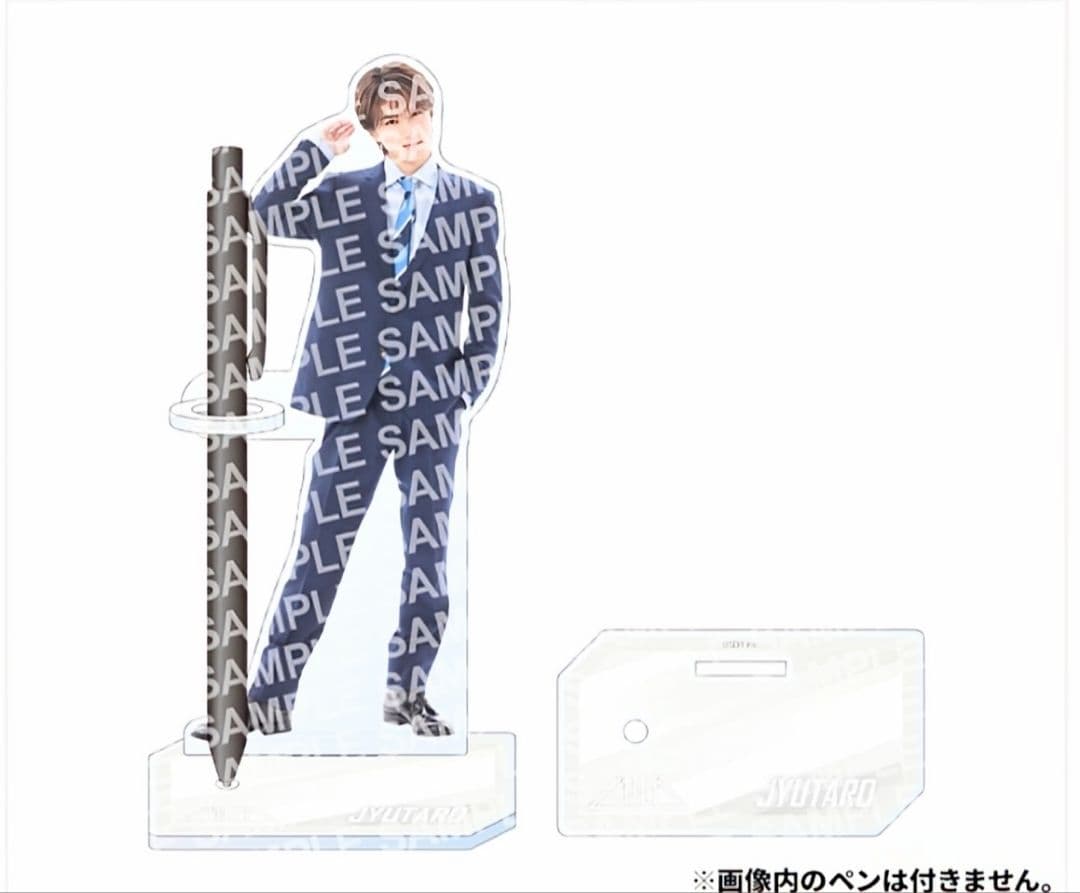 M!LK 山中柔太朗 アクスタセット
