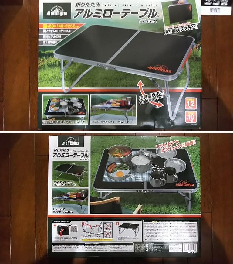リラックスチェア 折りたたみアルミテーブル 保冷温バッグ 送料込み