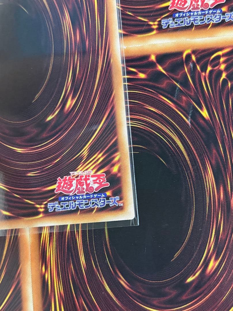 遊戯王　滅びの黒魔術師　プリズマ　表裏写真有　ブラックマジシャン