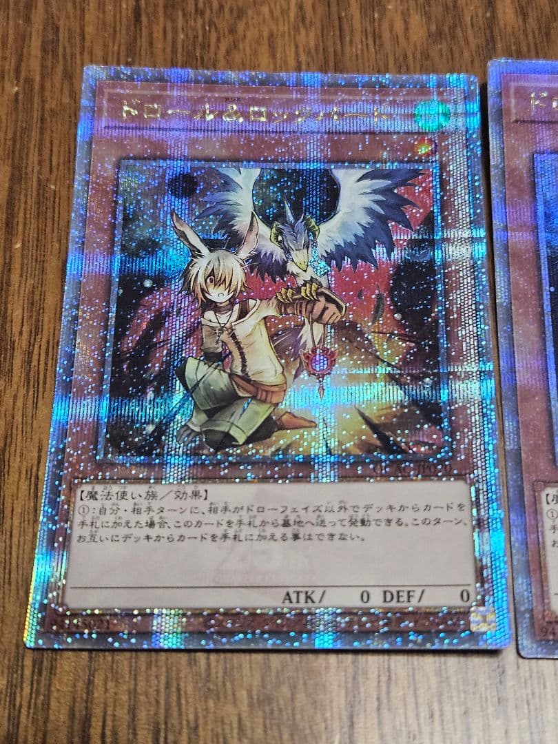 3枚セット ドロール&ロックバード 25thシークレットレア