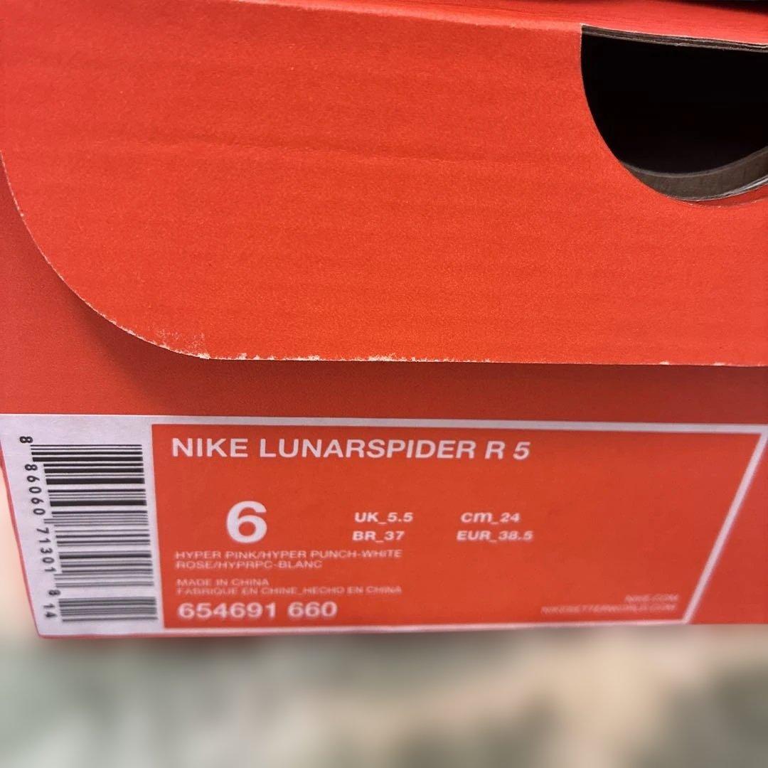 スパイク・シューズ NIKE LUNARSPIDER R 5 24cm