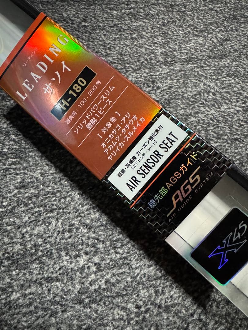 【美品】ダイワ リーディング サソイH-180 AGS 7:3調子 グラスロッド