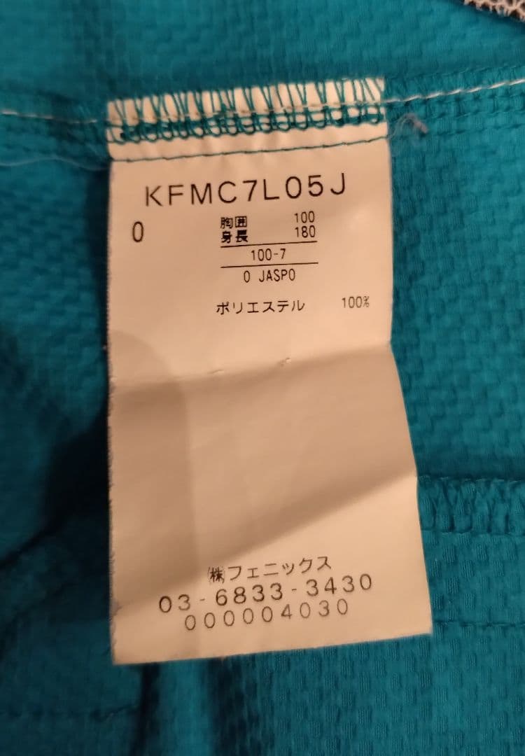 ジェフユナイテッド千葉 ジャージ kappa size O