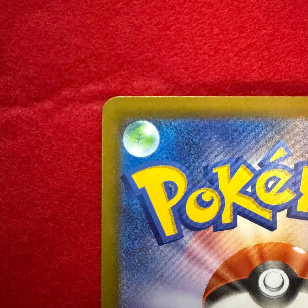 【ポケカ】【極美品】メガサーナイトex SAR