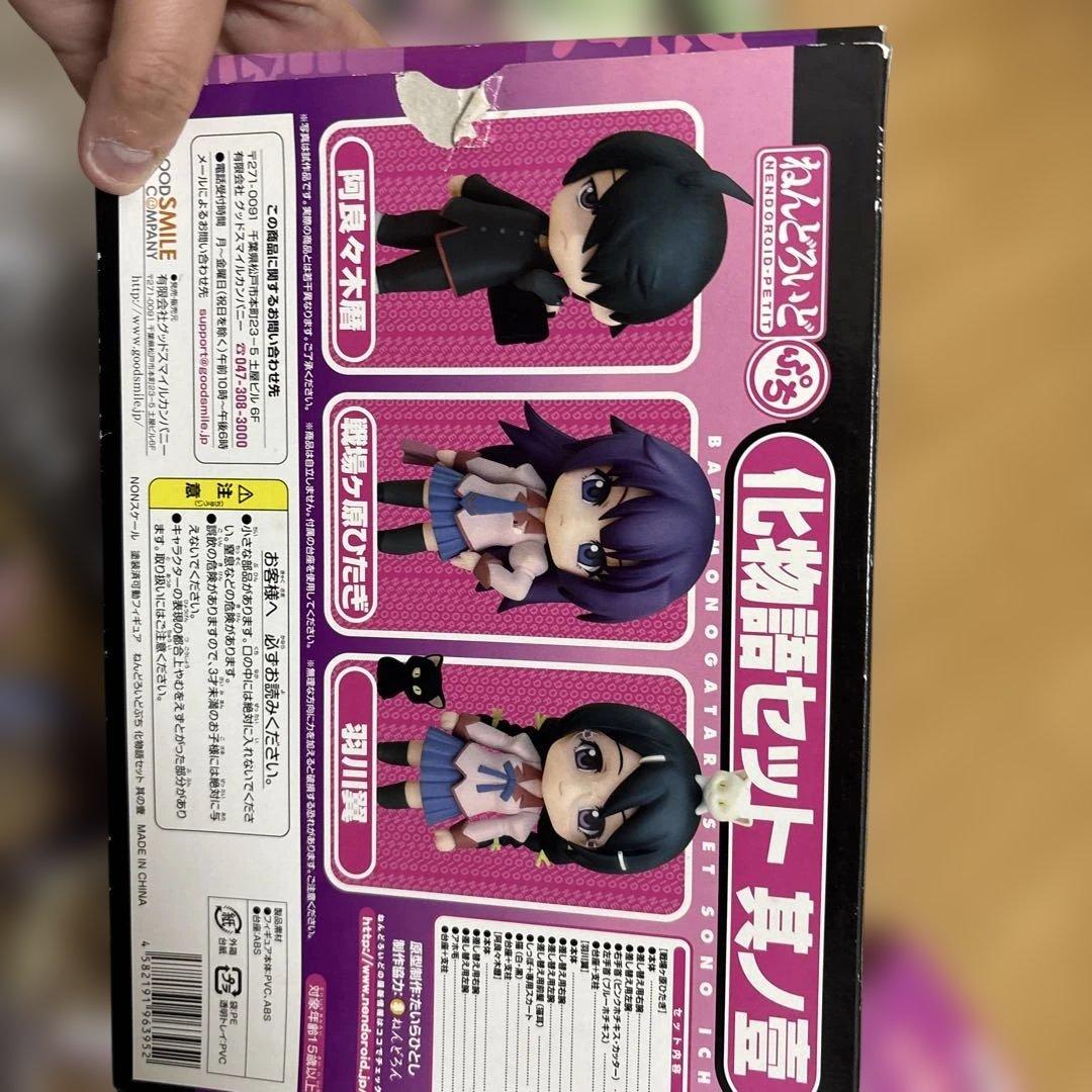 化物語　物語シリーズ　グッズ　まとめ売り