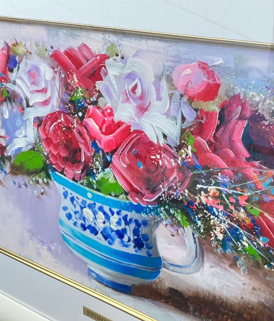 畑省三 油彩画 油絵 薔薇 花瓶 額装 SHOZO HATA