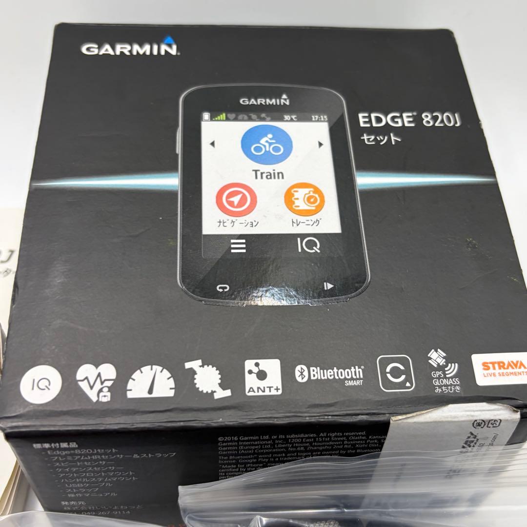 GARMIN ガーミン EDGE 820J セット サイクルコンピューター