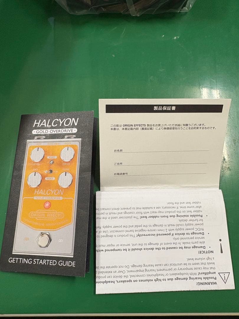 ギター ORIGIN EFFECTS HALCYONGOLD BLACKEDITION