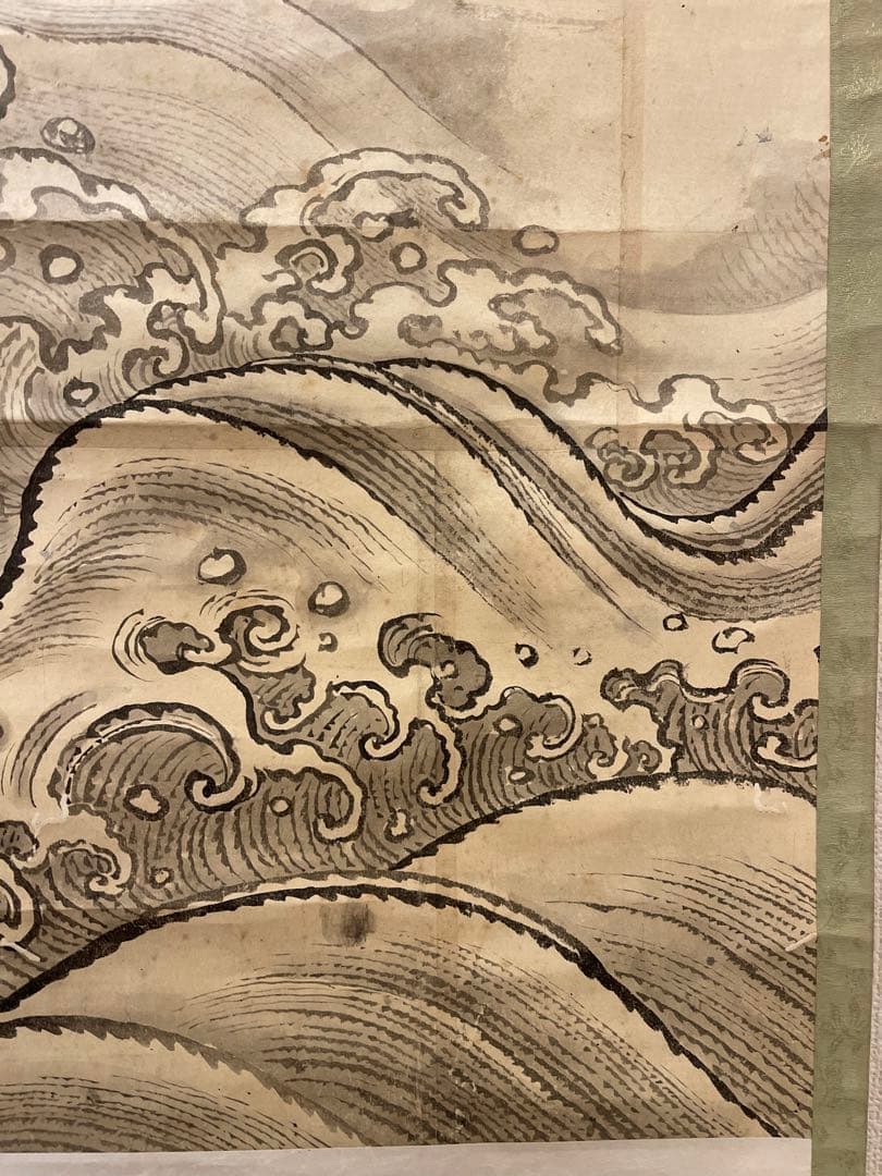 掛け軸 水墨画 鯉と波の絵 茶道具 BIGサイズ