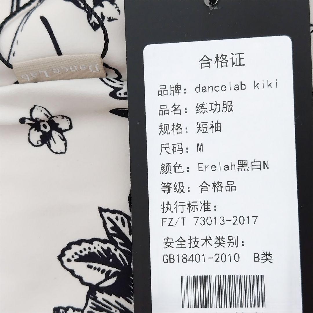M　フレンチスリーブ　レオタード　ボタニカル ＊　バレエ　ダンス　黒