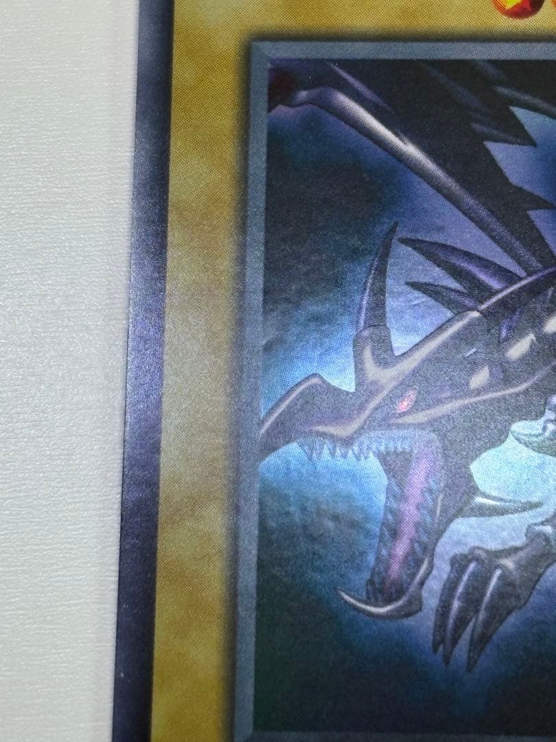 ①新品みたいです。真紅眼の黒竜 ウルトラレア PG-09