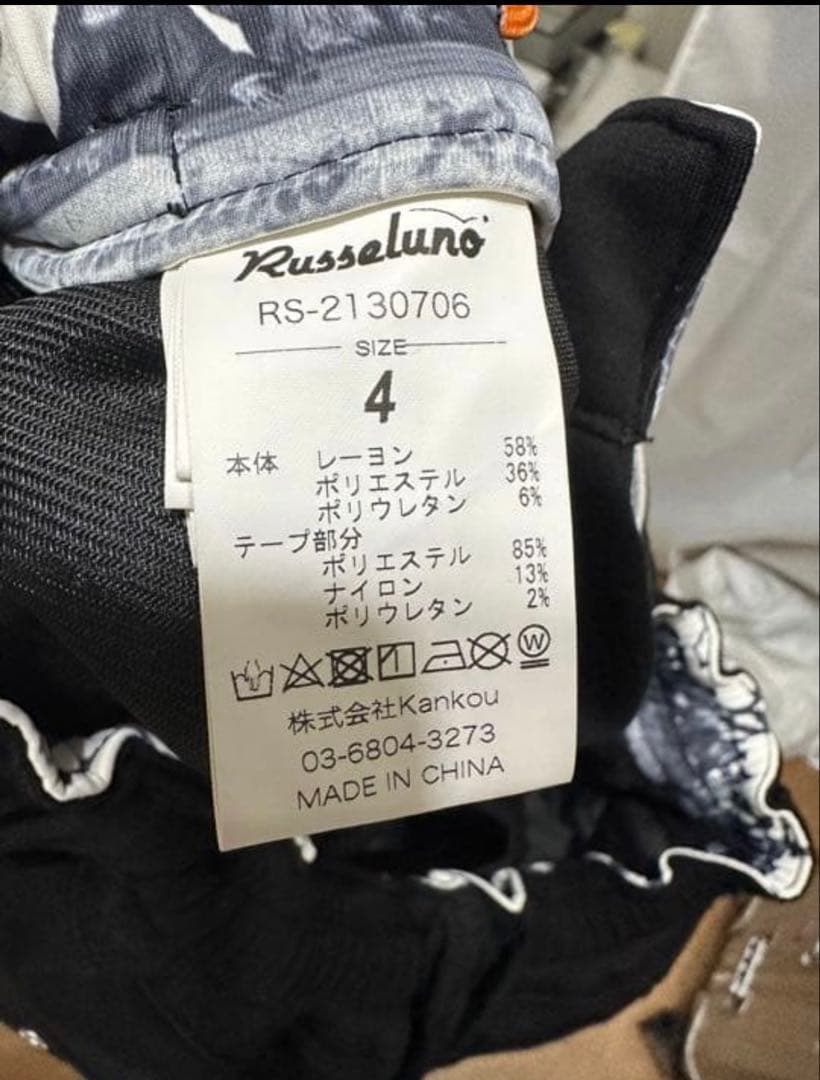 Russeluno ラッセルノ