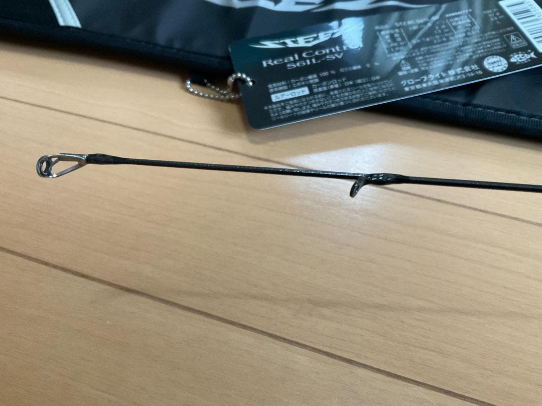 ダイワ スティーズ リアルコントロール RC S61L-SV