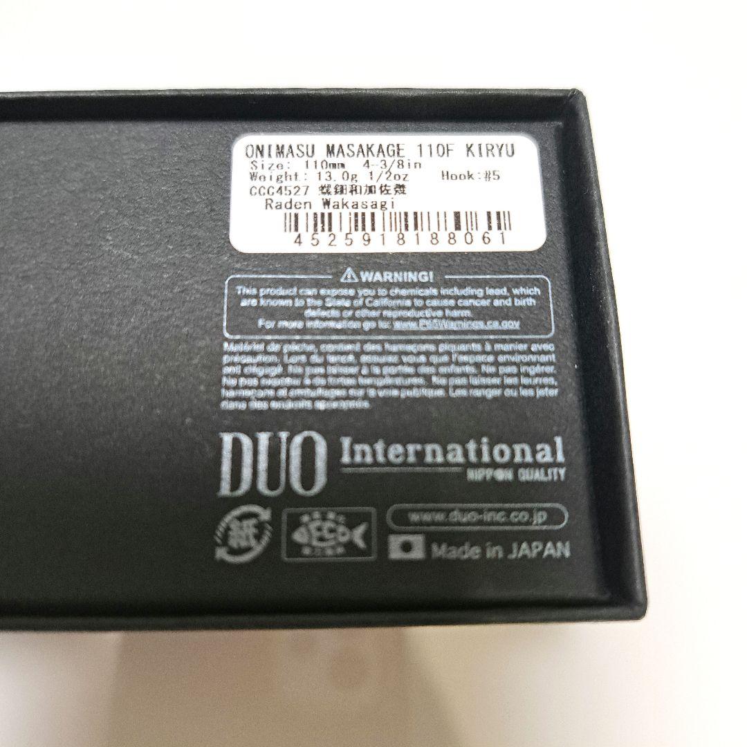 ★新品未使用★　DUO デュオ　鬼鱒　110F　桐龍　ルアー