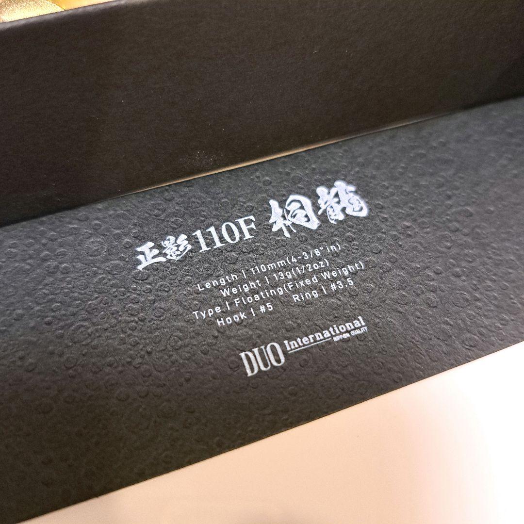 ★新品未使用★　DUO デュオ　鬼鱒　110F　桐龍　ルアー