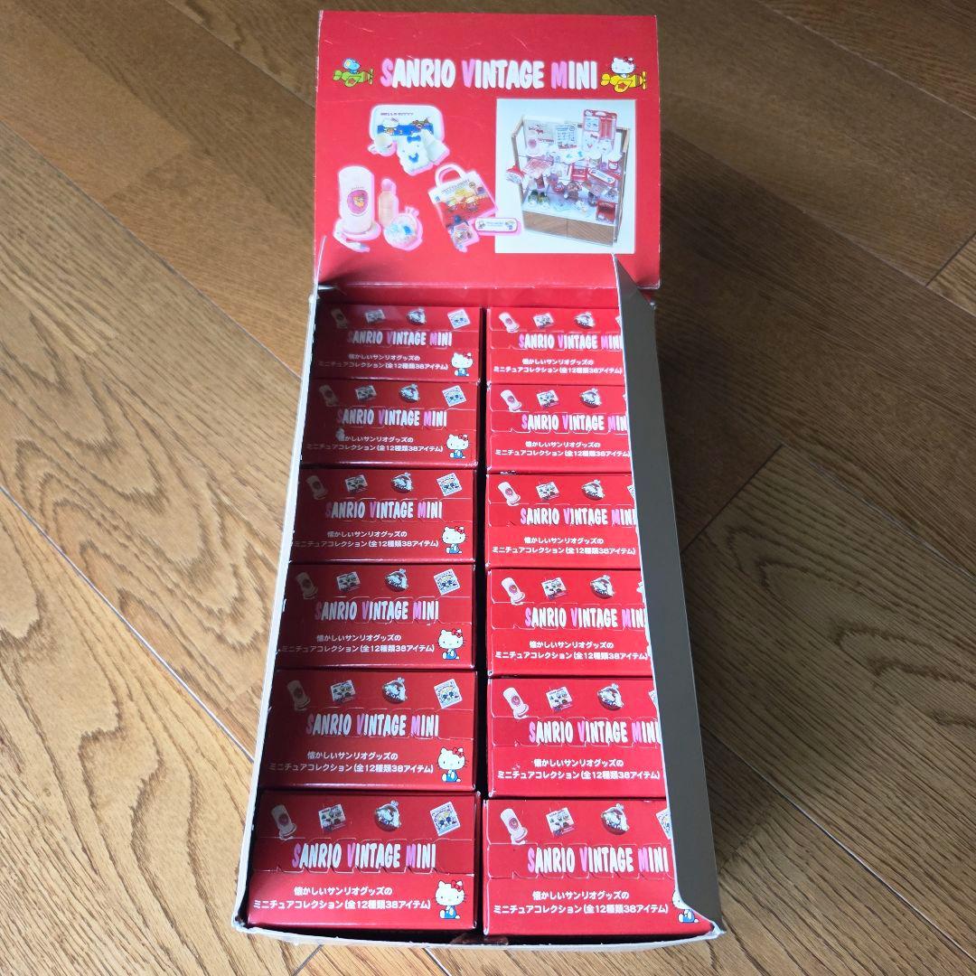 未開封 サンリオヴィンテージミニ 第一弾 12種コンプリートセット