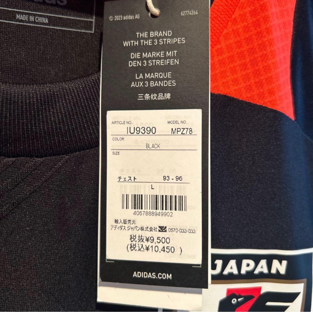 アディダス 日本代表 トレーニングウェア