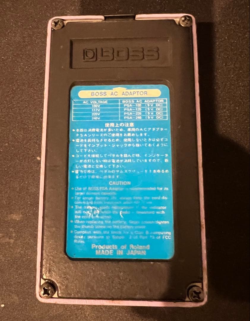 BOSS DC-2 Dimension C ビンテージ